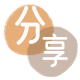 提现花呗信用卡商家平台☀️诚信信用卡24小时在线接单 - 汕头信用卡